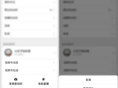 微信视频号申请入口在哪，怎么运营视频号？