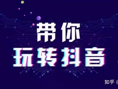 为什么抖音人均百万年薪，而现实每月3500的工作遍地都是