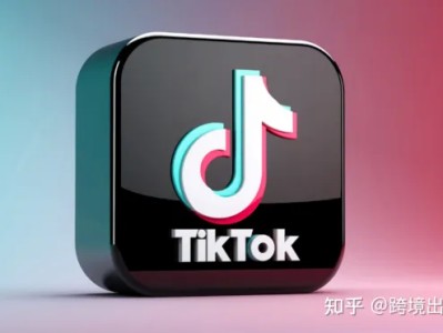 有介绍的tiktok代运营吗【tiktok代运营】？