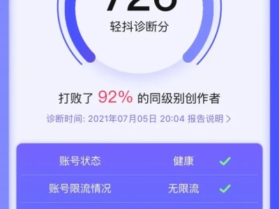 6款抖音必备免费工具，功能强大还免费