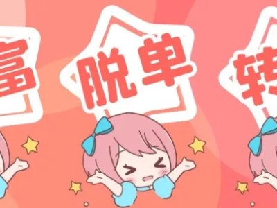 抖音个人主播收入是怎么计算的