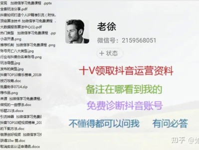 抖音普通主播一个月收入，抖音直播间1000人有多少收入