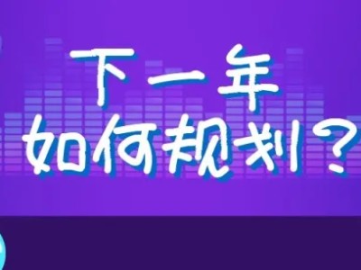 快手主播提成是百分之几