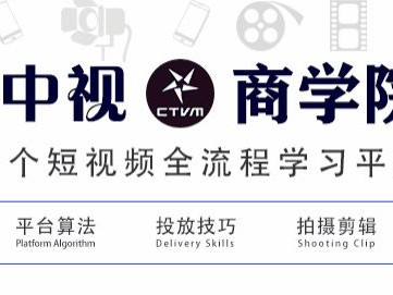 抖音推广方案不会做？抖音上热门必看的5大推广方法！