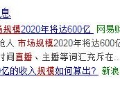 网络直播平台的发展历史是怎么样的，最早的网络直播平台是什么？