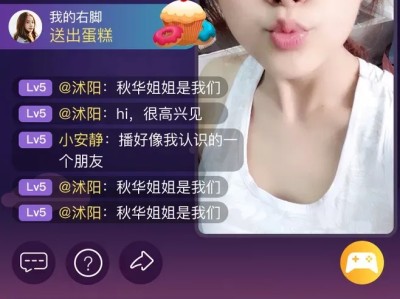 抖音直播的时候怎么样设置双屏？