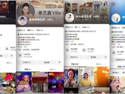 怎么做抖音团购达人推广(抖音团购达人怎么赚钱)