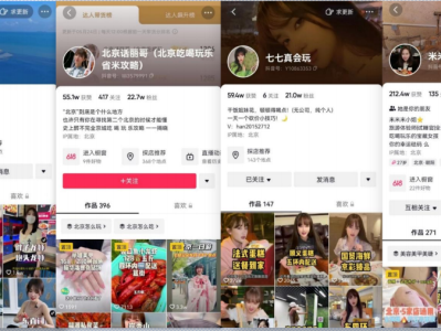 亲子乐园抖音运营亲子乐园如何玩转短视频这4个技巧一定要学会!