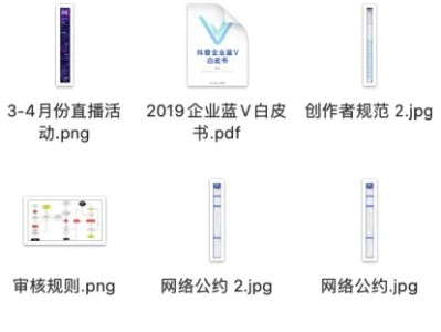 短视频直播带货7大核心运营策略