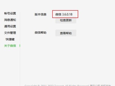 微信视频号直播播放电影是怎么做到的？