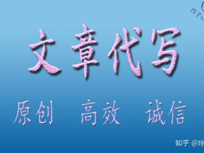 网络营销 软文推广 媒体发稿 你不知道的行业秘密