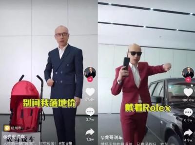 两周涨粉410万！抖音汽车类账号怎么做爆款？