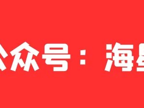 抖音10大公会排名图？