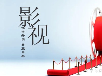 快来智影：微电影发展具有哪些优势