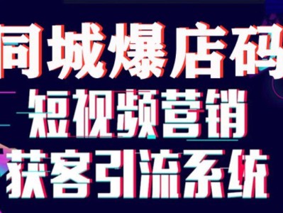 抖音团购服务费收费标准(抖音团购服务费收费标准表)