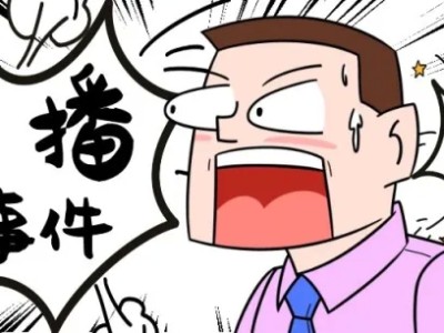 抖音直播一天赚多少