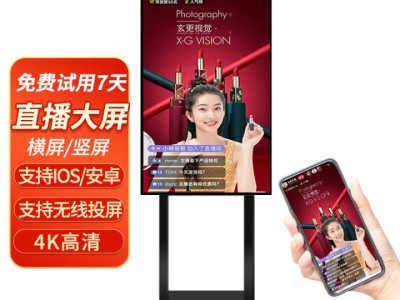 2022主播直播屏品牌推荐：主播直播屏哪个牌子好？ 主播直播怎么开双屏？