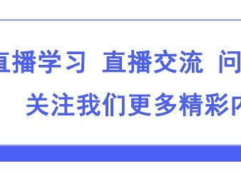 【巨石课堂】淘宝直播录播操作指南，教你如何无人直播躺着赚钱
