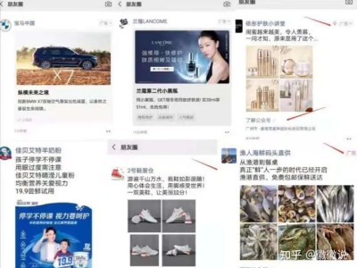 怎么做互联网信息流广告代理商？