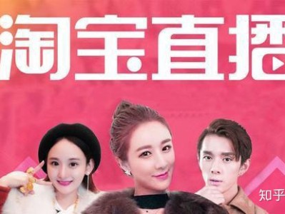 网红推广有哪些？最全的网红主播推广渠道和方式！