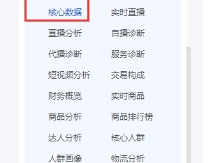 抖音运营的工作内容有哪些，谁知道？