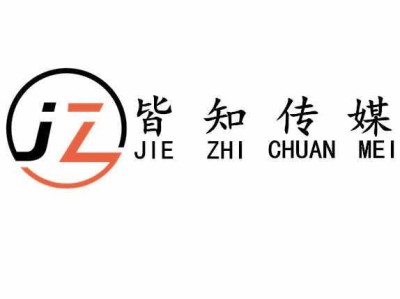 快手广告账户如何开通？