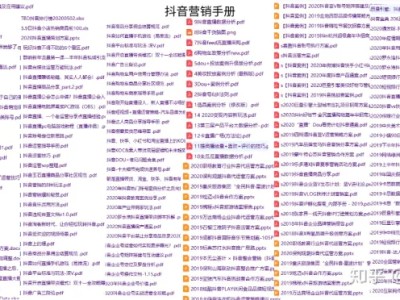 短视频运营策划方案怎么写涨粉上热门的技巧方法有哪些