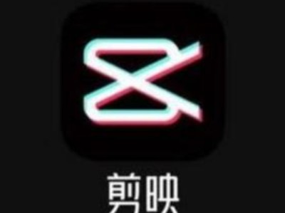 怎么在手机上剪辑视频