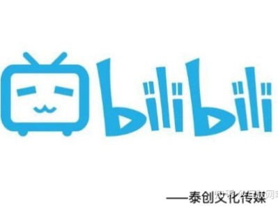 广告投放——b站广告平台的优势