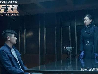 心理学影评《无双》：秀清不懂李问的爱