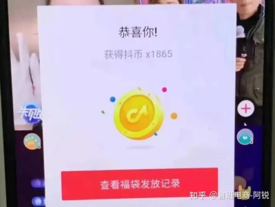 抖音福袋不中跟账号有关系吗？为什么抢福袋会被限制？