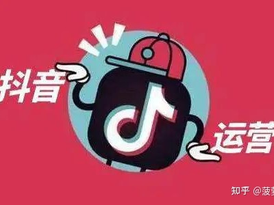抖音做垂直要多少个作品，抖音新号容易火还是老号