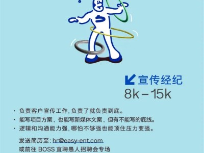 20190402影视传媒招聘（壹心娱乐；青柚文化；赖冠霖公司好好榜样；金桔经纪等8家公司，含大量实习岗）