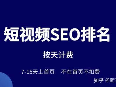 抖音优化公司排名