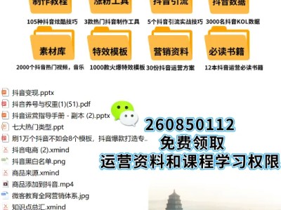 抖音新号更容易上热门吗？新抖音号有没有权限设置这一项？