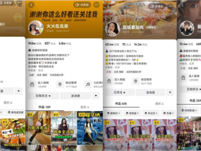 抖音团购人工客服电话是多少(抖音团购人工客服电话)