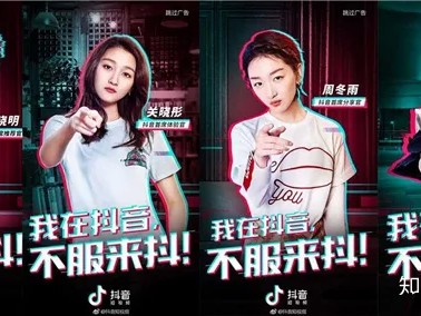 抖音广告效果怎么样？