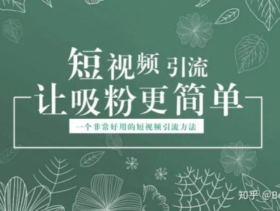 有没有好一点的短视频培训机构？