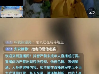 抖音24小时无人直播放电影