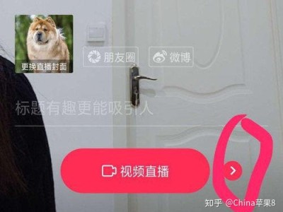抖音怎么游戏直播教程，抖音怎么手机直播游戏
