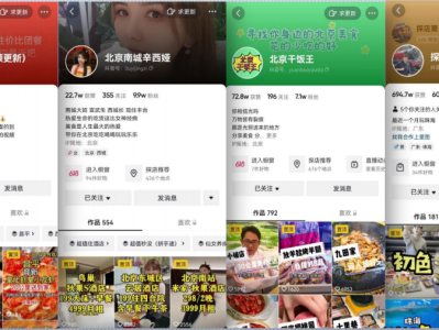 抖音团购平台抽成比例是多少(抖音上团购套餐抽取佣金吗)