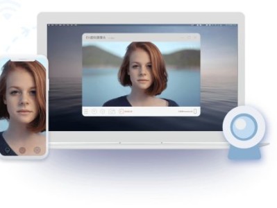 抖音电脑版怎么开直播？电脑直播如何嵌入虚拟摄像头？