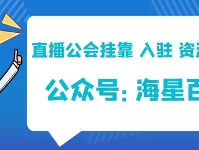 抖音八大珠宝玉石直播基地