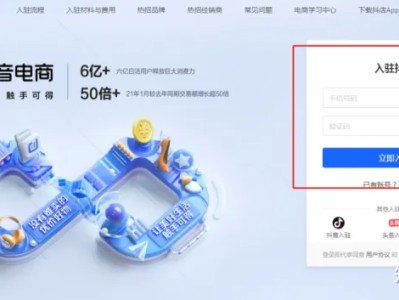 抖音小店开通流程、开店注意事项及基础搭建最全解答（送开店资料）