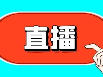 线下直播公司具体是什么？