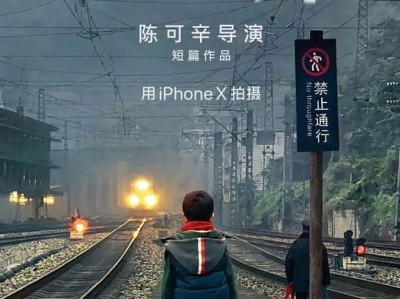 新媒体时代微电影广告的营销策略