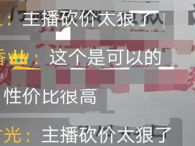 拼多多淘宝玉石直播是否真的靠谱？求助防踩雷建议？