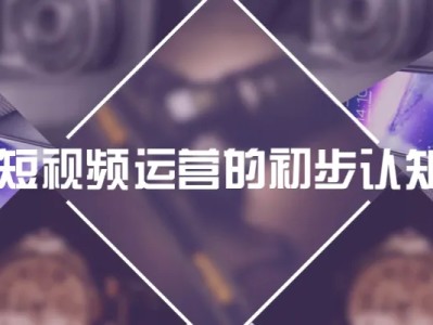为什么都要转行做抖音运营，抖音运营目前的薪水是多少？
