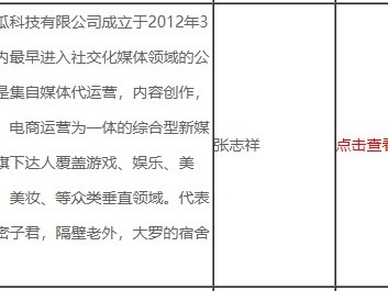 武汉有哪些抖音代运营公司比较好？