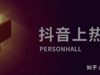 视频总是不热门？这样发短视频，更容易获得流量推荐